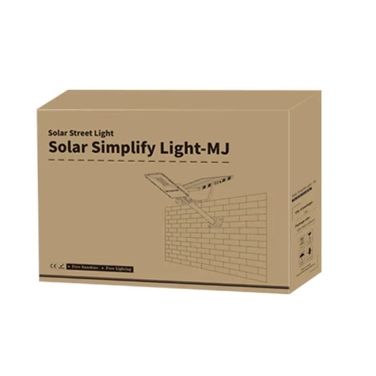 蓝碳-IP66室外全在一个太阳能路灯100W集成LED太阳能路灯太阳能路灯